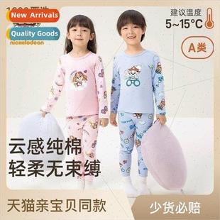 Class boys underwear Woofers sets 2023 Childrens cotton