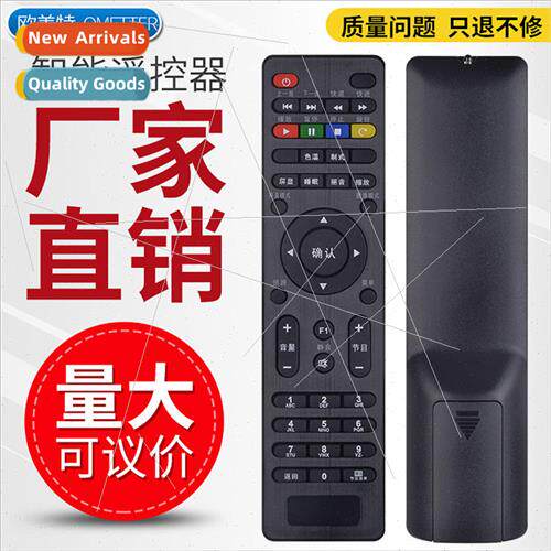 适用 Changhong LCD TV remote control LED32A4060 LED32A3060 s