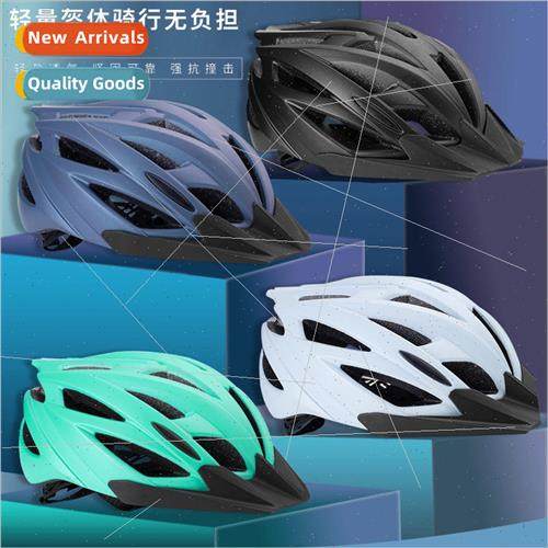 Bicycle helmet one-piece molding road mountain bike riding h图片
