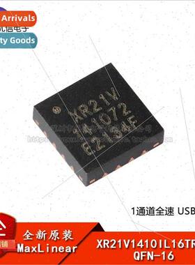 al Genuine XR21V1410IL16TR-F QFN-16 1-channel full-speed USB