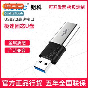 Lonco US2 USB flash drive 128g high speed usb3.2 personalize