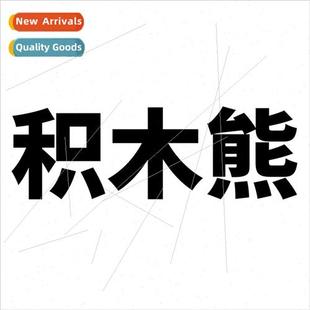 ggage Stickers Creative Graffiti Bears Trend Wate Jaeger