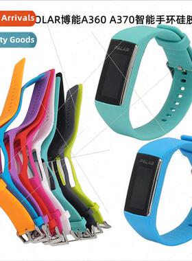 适用 POLAR Bonanza A360 A370 silicone strap smart bracelet r