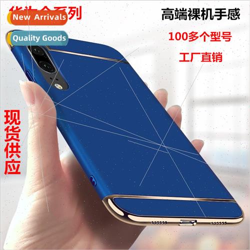 适用 Huawei Mate30 phone case P30 plating 3 in 1 creative PC