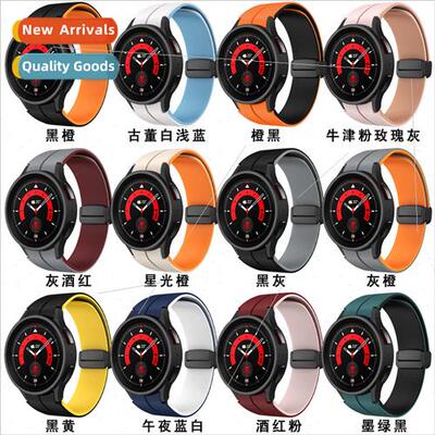 适用 samsung galaxy watch5pro magnetic clasp sandwich two co