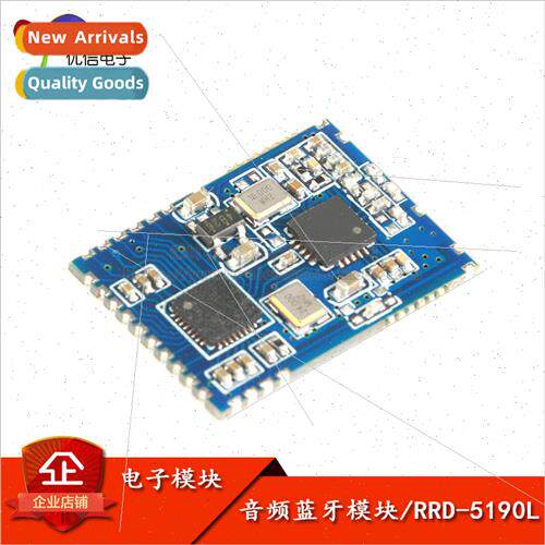RRD-5190L 5.0 Stereo DIY Bluetooth Audio Bluetooth Networkin