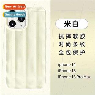 IPhone14 13Pro Glitter Beige Case Stripe Phone 适用 Vertical