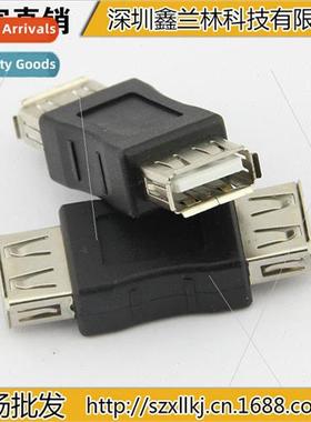USB2.0 female to female dual female port adapter computer us