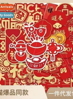 52 New Years Eve Spring Festival small decorative graffiti s