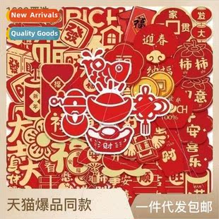 Eve Spring graffiti New decorative Years small Festival