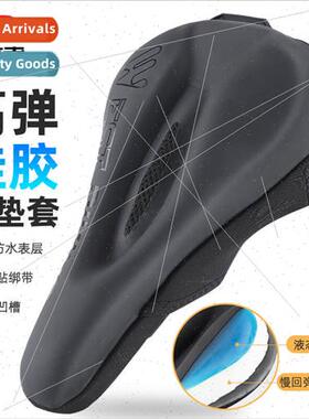 Bicycle Cushion Cover Thickened licone Hollow Soft Seat Cush
