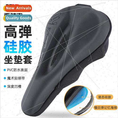Bicycle Cushion Cover Thickened licone Hollow Soft Seat Cush