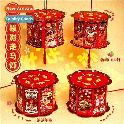 Creative Year of the Dragon Projector Walking Horse Lantern