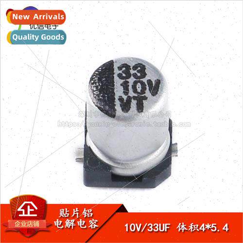 High Quality SMT Aluminum Electrolytic Capacitor 10V 33UF 4*