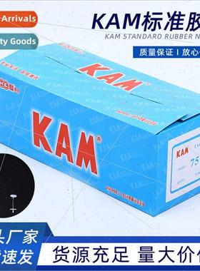 KAM Hualian I-beam glue needle row needle I-beam  glue needl