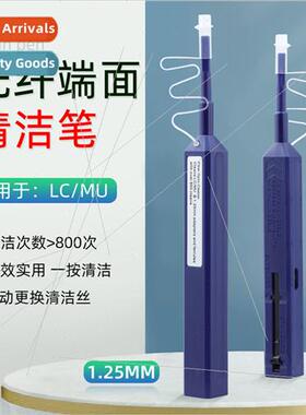 LC Fiber Optic Cleaning Pen One Push Fiber Optic Cleaner Fib