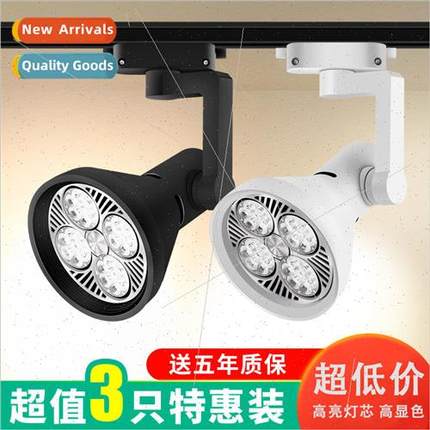 led track light spotlight 35w40w commercial clothing  showro