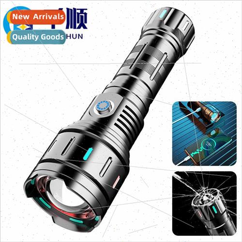White Laser Flashlight Color Changing Bright Long Range ght