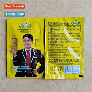 15ml Conditioner Reducing Bag Ginger Shampoo Acid Pack