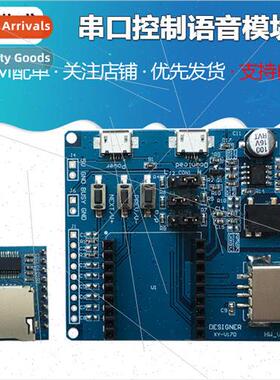 XY-V17B Development Board Serial Control Voice Module Microc