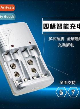 Intelligent power off four slots intelligent five seven 9V l