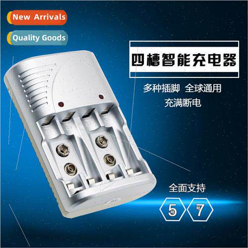 Intelligent power off four slots intelligent five seven 9V l