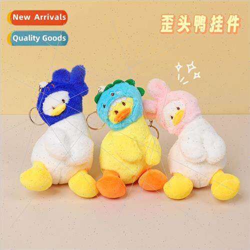 Head cover crooked duck pendant keychain doll car small whit