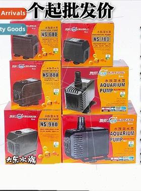 Minjiang water pump mute fish tank submersible pump bottom f