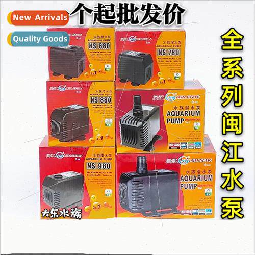 Minjiang water pump mute fish tank submersible pump bottom f