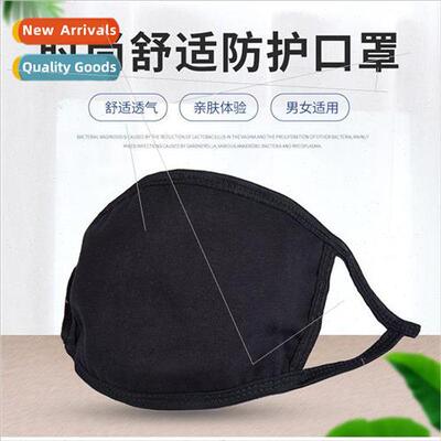 Black three-layer cotton sweat cloth mask reusable dust mask