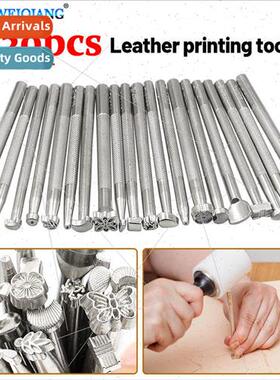 20 Piece Leather Stamping Tool Set Leather Carving Stamping