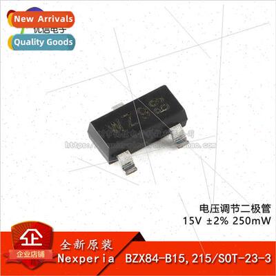 Genuine BZX84-B15 215 SOT-23-3 Voltage Regulation Diodes