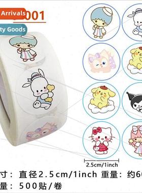 Cartoon children coated paper stickers encourage self-adhesi