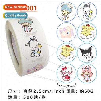 Cartoon children coated paper stickers encourage self-adhesi