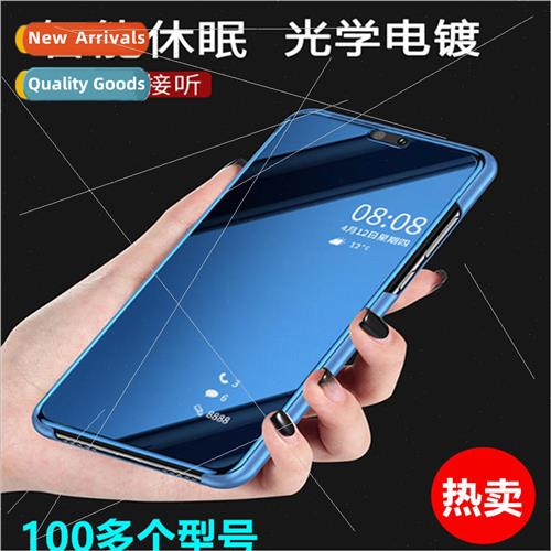 适用 Huawei P40pro Phone Case Stand Smart Hibernation Mate20