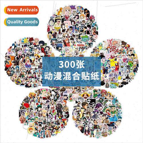 50~300 cartoon and animation mix and match graffiti stickers