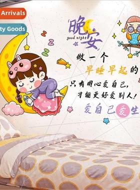 7025 Room Inspirational Wall Stickers Wall Decals Classroom