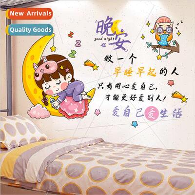 7025 Room Inspirational Wall Stickers Wall Decals Classroom
