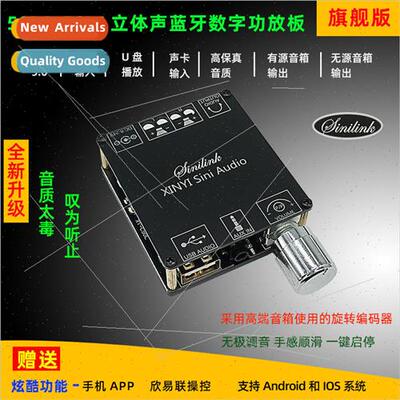 XINYI ni Audio Stereo Bluetooth Digital Amplifier Board 50W