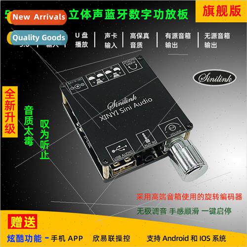 XINYI ni Audio Stereo Bluetooth Digital Amplifier Board 50W