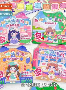 Moe sters three-dimensional bubble sticker book girls 3D sti