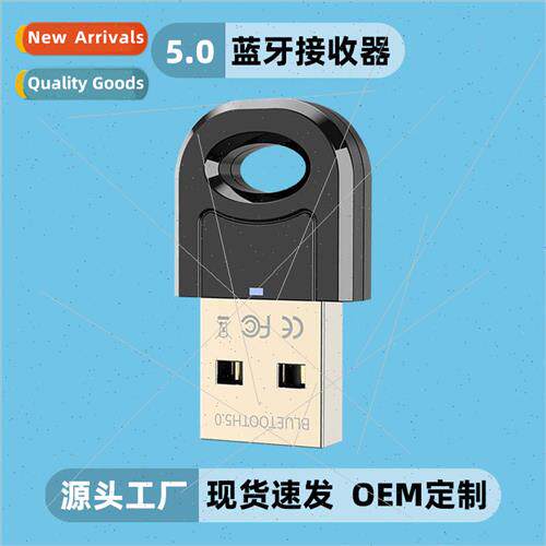 usb bluetooth 5.0 adapter computer laptop external wireless