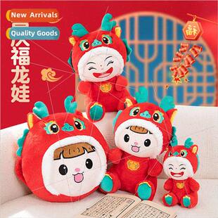 2024 Year of the Dragon mascot doll plush toys Zodiac dragon