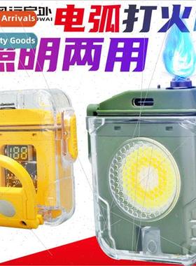 D52-1 arc lighter flashlight lighting floodlights work light