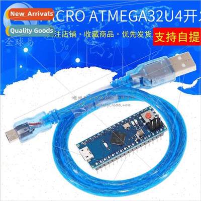 Micro Controller ATmega32u4 leonardo mini  USB Cable MINI Bo