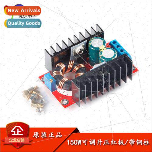 Mobile Adjustable Laptop Car Power DC-DC 10-32V to 12-35V Bo
