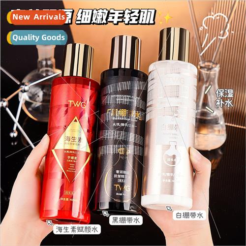 xury Moisture Imperial Age Essence Water Black Bandage Essen