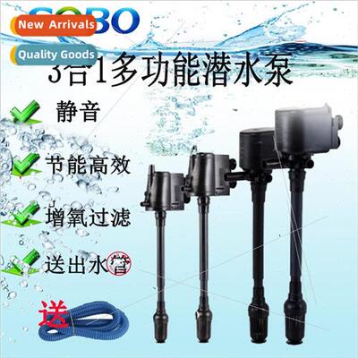 fish tank filter 3 in 1 pumping pump oxygenation submersible