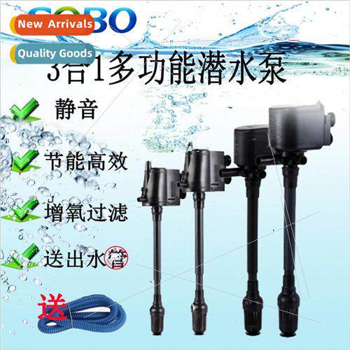 fish tank filter 3 in 1 pumping pump oxygenation submersible