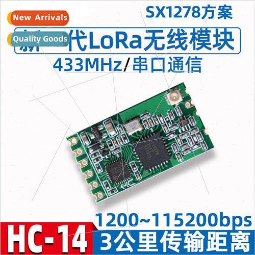 HC-14 wireless module 433MHz receiving transmitting 1km seri